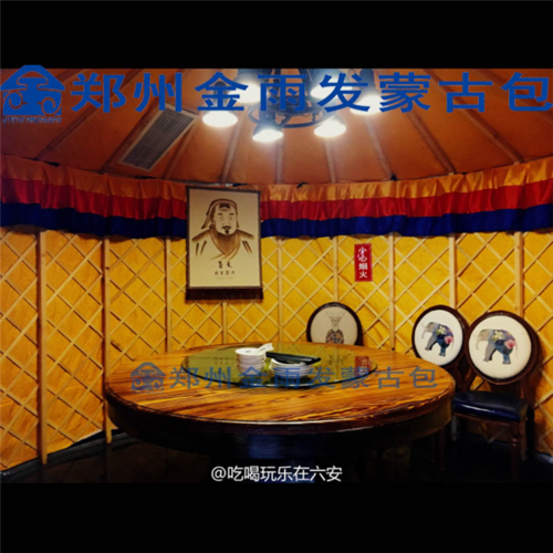 【农家乐蒙古包景区住宿蒙古包】图片