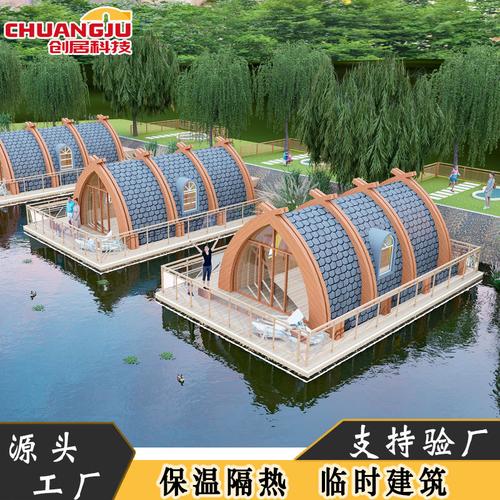 船屋模块快速组装房屋帐篷酒店船房防腐木房子景区住宿木屋别墅