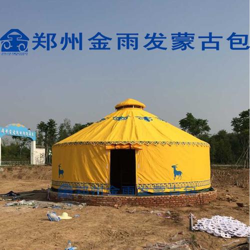 8米 新型高档铝合金农家乐住宿蒙古包高顶天窗