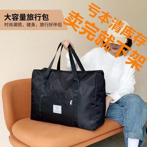 大学生住校生行李包大容量开学打包行李袋住宿生装被子衣服收纳袋