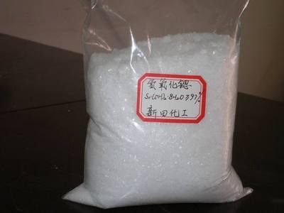 重庆新田精细化工厂 